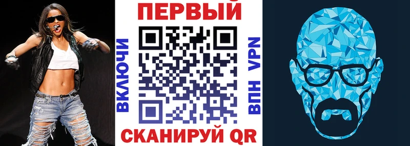 OMG вход  Чебаркуль  Амфетамин 97% 