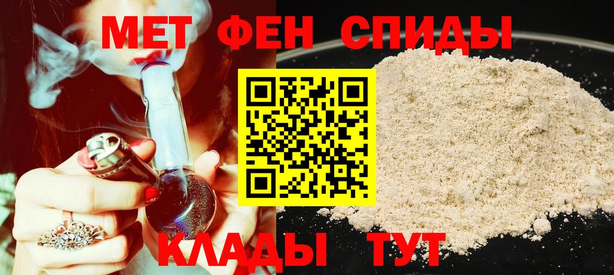 АМФ Розовый Чебаркуль