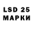 Лсд 25 экстази ecstasy vbif efimov