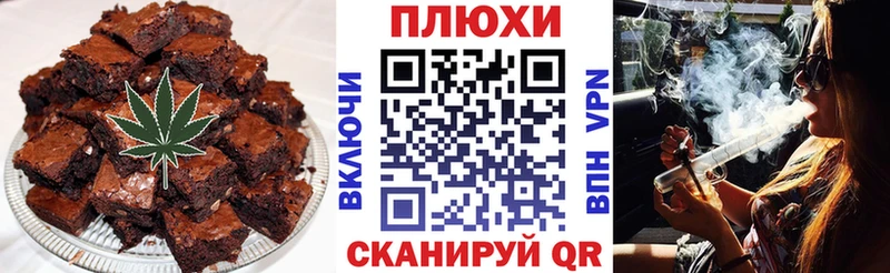 omg вход  Чебаркуль  Еда ТГК конопля 