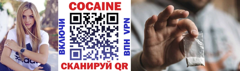 COCAIN 99%  кракен ССЫЛКА  Чебаркуль  купить наркотик 