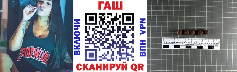 купить наркотик  Чебаркуль  ГАШ hashish 