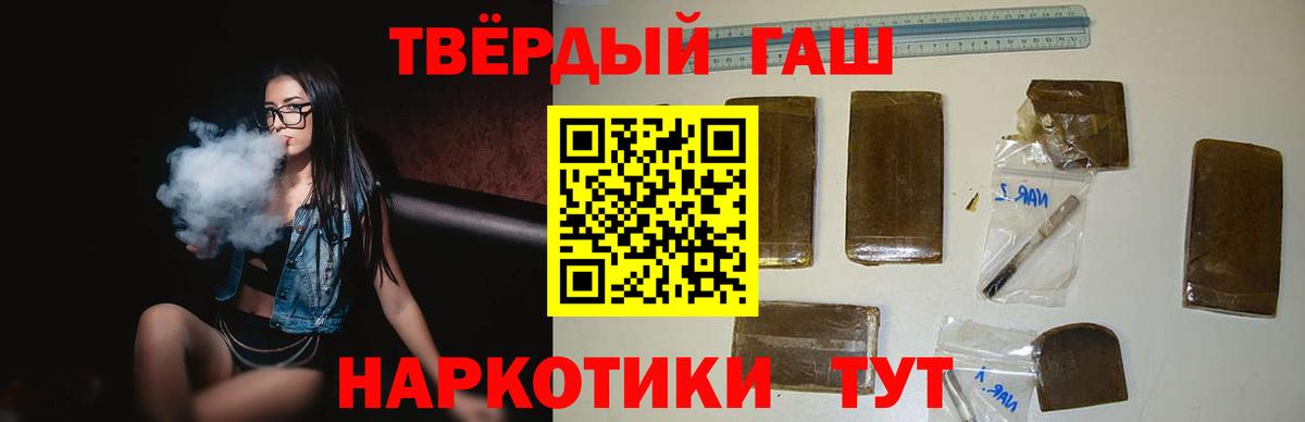 Амфетамин Чебаркуль