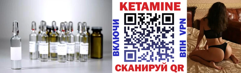 Кетамин VHQ  MEGA ONION  Чебаркуль  где купить  