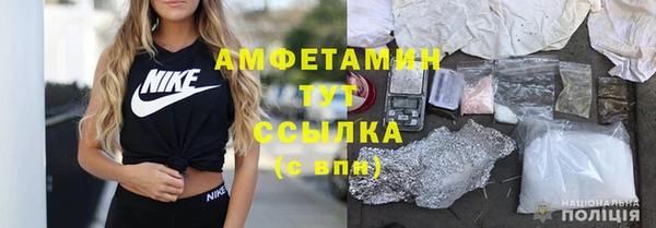 мефедрон VHQ Куйбышев