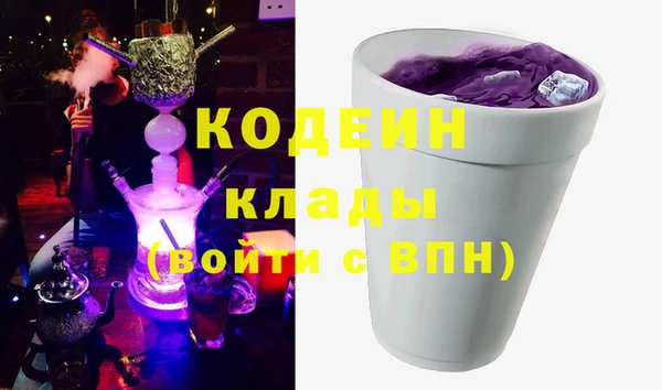 герыч Кулебаки
