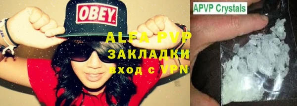 мефедрон VHQ Куйбышев