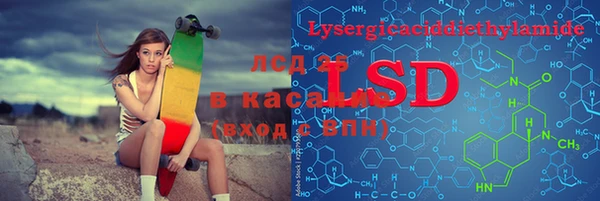герыч Кулебаки