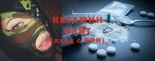 мефедрон VHQ Куйбышев