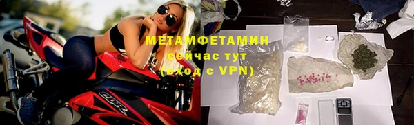 герыч Кулебаки