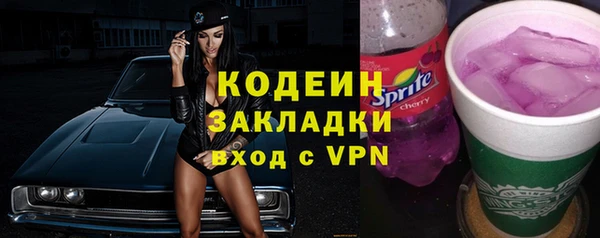 герыч Кулебаки