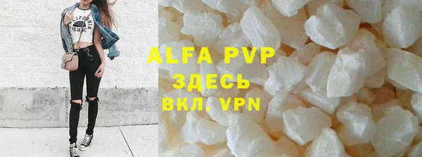 мефедрон VHQ Куйбышев