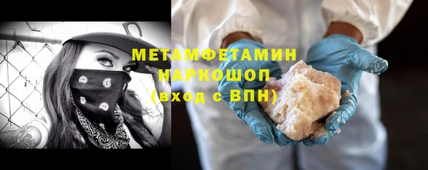 герыч Кулебаки