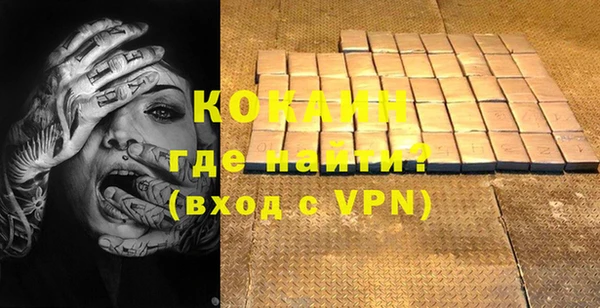 первитин Кукмор