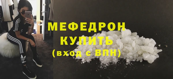 мефедрон VHQ Куйбышев