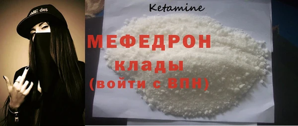 первитин Кукмор
