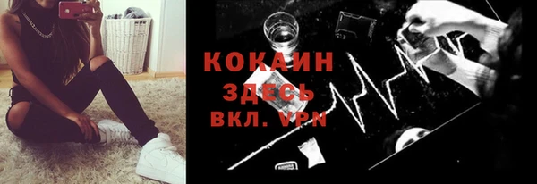 мефедрон VHQ Куйбышев