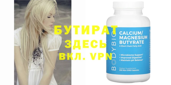 герыч Кулебаки