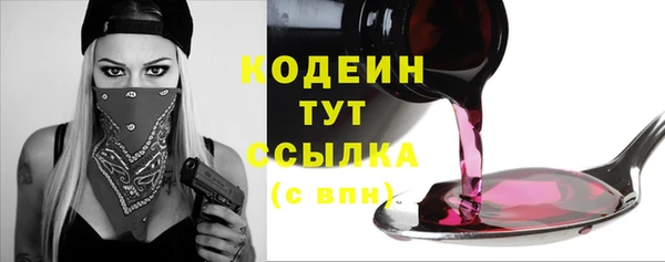 первитин Кукмор