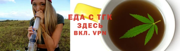 мефедрон VHQ Куйбышев