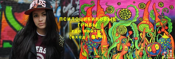 мефедрон VHQ Куйбышев