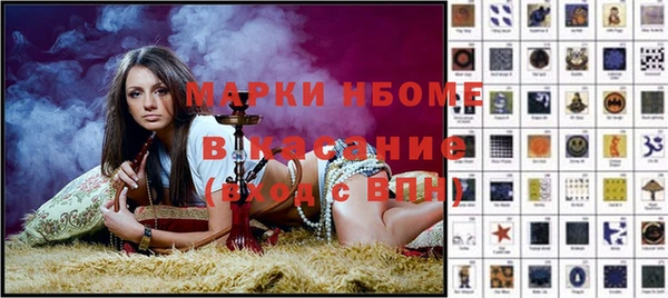 MDMA Братск