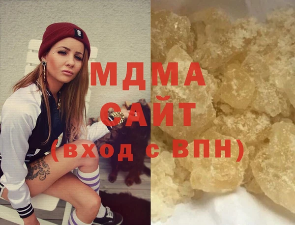 мефедрон VHQ Куйбышев