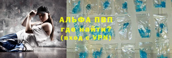 мефедрон VHQ Куйбышев