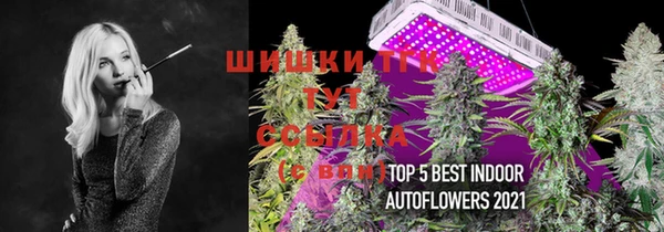 мефедрон VHQ Куйбышев