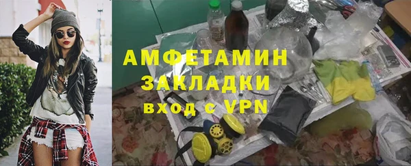 Альфа ПВП Орск