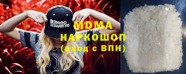 мефедрон VHQ Куйбышев
