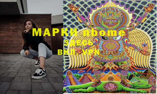 мефедрон VHQ Куйбышев