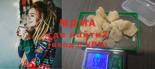 мефедрон VHQ Куйбышев