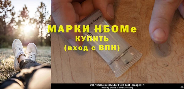 мефедрон VHQ Куйбышев