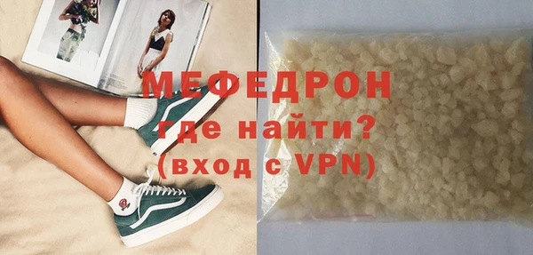 мефедрон VHQ Куйбышев