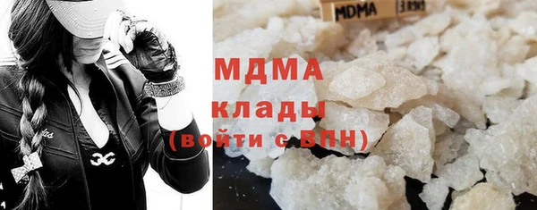 мефедрон VHQ Куйбышев
