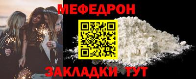 кокаин VHQ Кинель