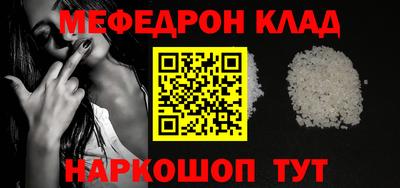 кокаин VHQ Кинель