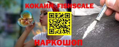 кокаин VHQ Кинель