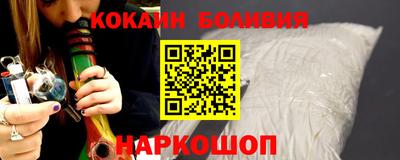кокаин VHQ Кинель