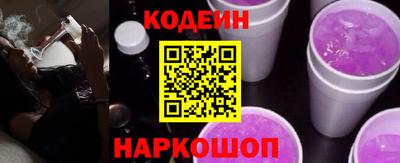 кокаин VHQ Кинель