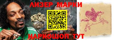 кокаин VHQ Кинель