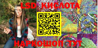 кокаин VHQ Кинель