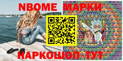 кокаин VHQ Кинель
