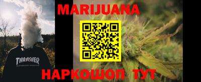 каннабис Кимры