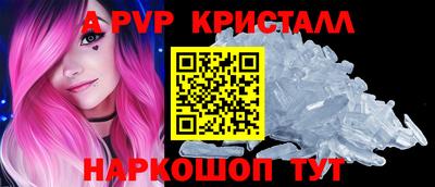 эйфоретик Комсомольск-на-Амуре