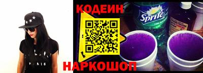 кокаин VHQ Кинель