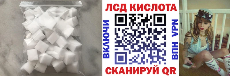 kraken tor  Чебаркуль  Лсд 25 экстази ecstasy 