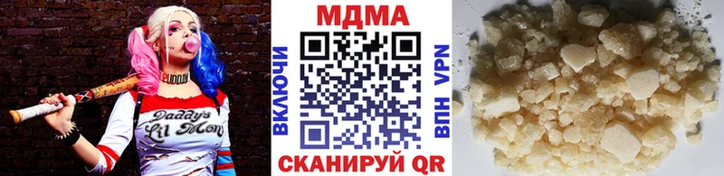 продажа наркотиков  Чебаркуль  МДМА VHQ 