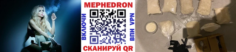 МЕФ 4 MMC  Чебаркуль 